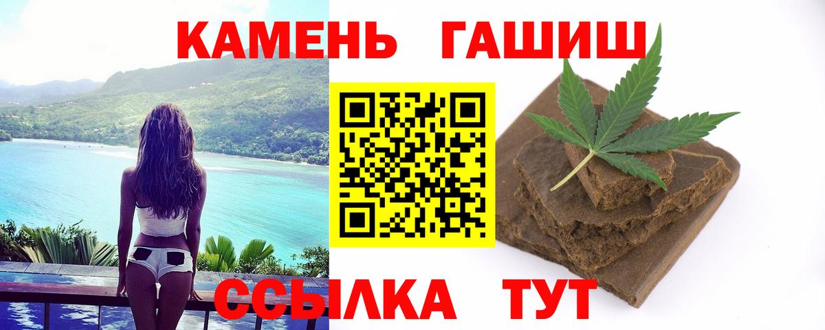 ГАШ VHQ Архангельск