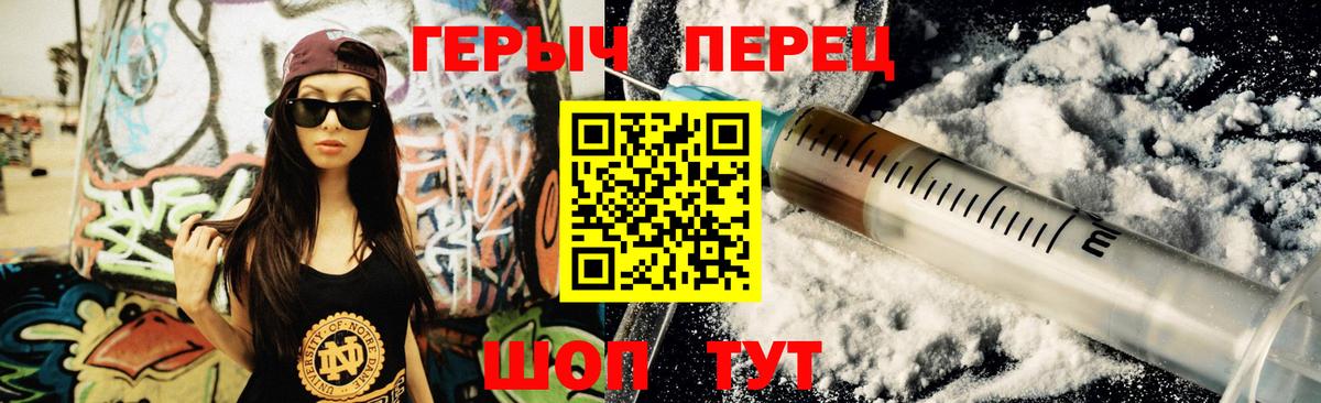 Архангельск  ГЕРОИН Афган  Вход с VPN 