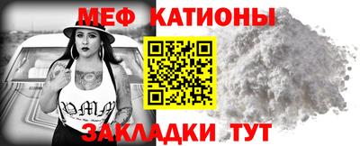 кокс Усть-Джегута