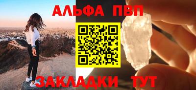 мяу мяу мука Уссурийск