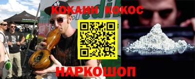 кокс Усть-Джегута