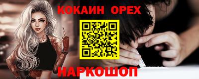 spice Усть-Илимск