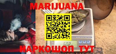 мяу мяу мука Уссурийск