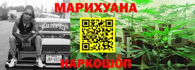 мяу мяу мука Уссурийск