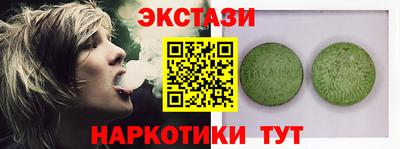 spice Усть-Илимск