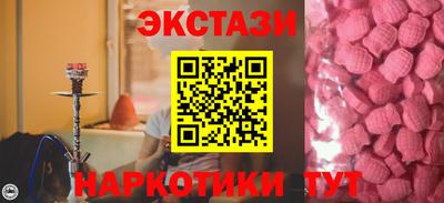 мяу мяу мука Уссурийск