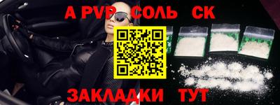 spice Усть-Илимск