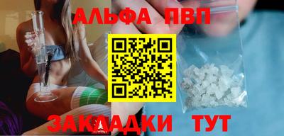 мяу мяу мука Уссурийск