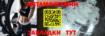 мяу мяу мука Уссурийск