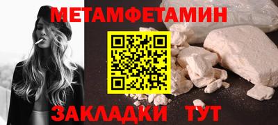 мяу мяу мука Уссурийск