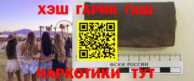 мяу мяу мука Уссурийск