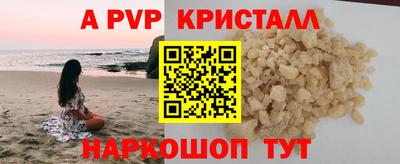 мяу мяу мука Уссурийск