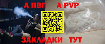 spice Усть-Илимск