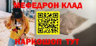 spice Усть-Илимск