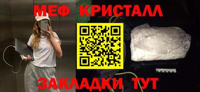 spice Усть-Илимск