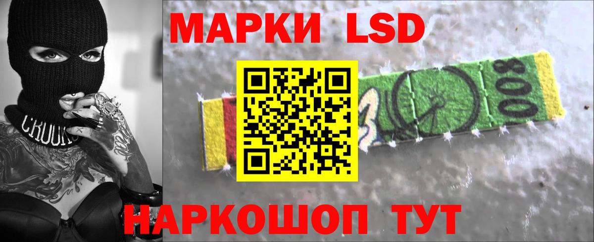 Лсд 25 экстази кислота  Лсд 25 экстази кислота  Вход с VPN  Архангельск 