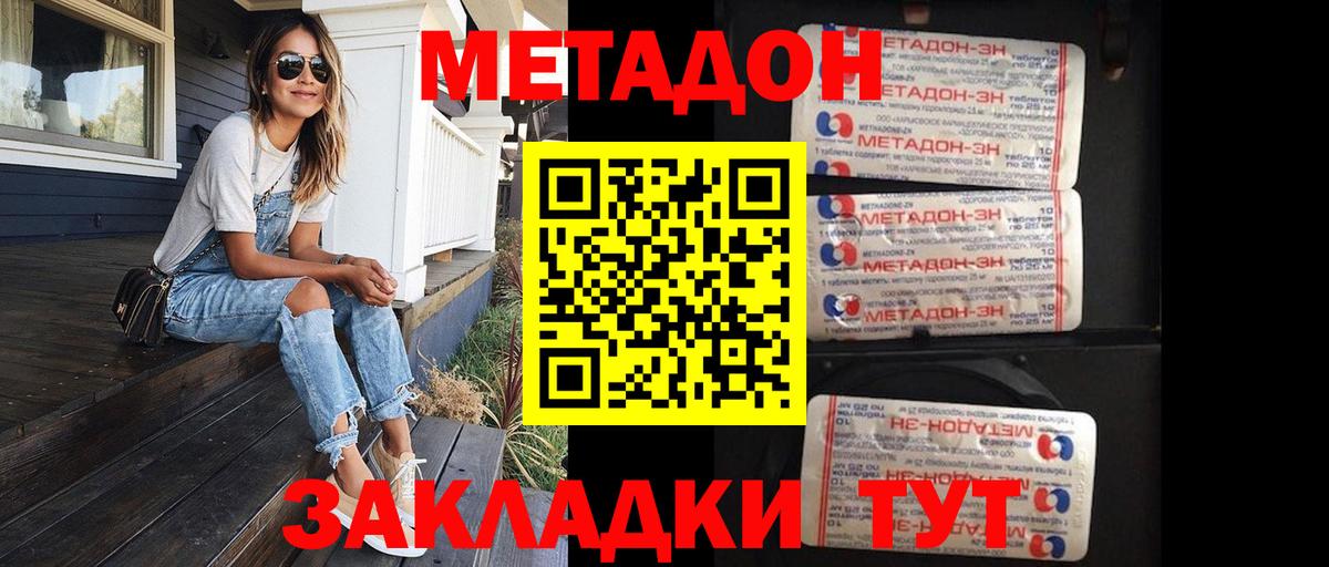 Архангельск  omg ссылки  Вход с VPN  МЕТАДОН мёд 