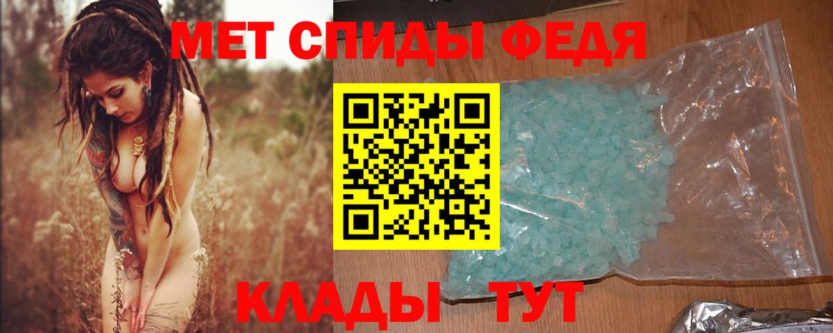 Первитин Декстрометамфетамин 99.9% Архангельск