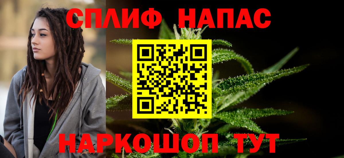 Каннабис LSD WEED Архангельск