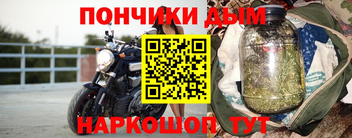 Архангельск  Бошки Шишки семена  Канабис планчик  МАРИХУАНА индика  Вход с VPN  Шишки марихуана индика 